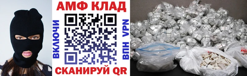 АМФ 98% Моздок
