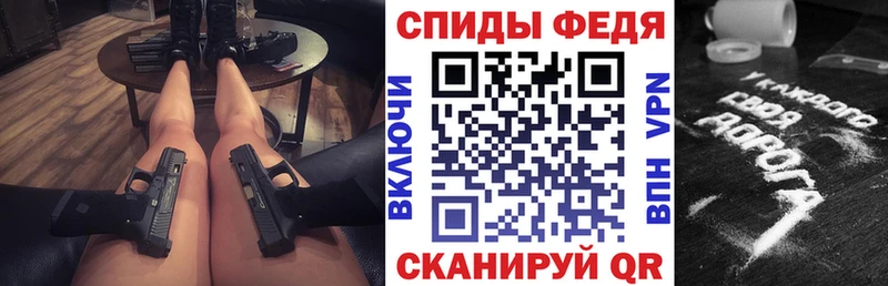 АМФ 97%  Моздок 