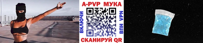 продажа наркотиков Моздок Alpha PVP VHQ
