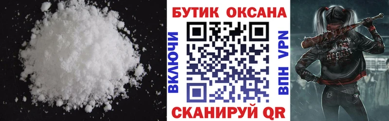 БУТИРАТ бутик  наркота  Моздок 