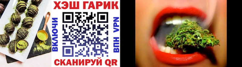 Еда ТГК конопля Моздок