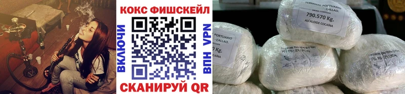 КОКАИН 97%  МЕГА   Моздок  где купить наркоту 