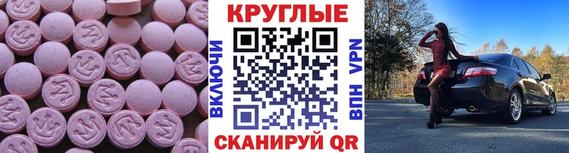 Экстази ешки OMG зеркало Моздок закладка