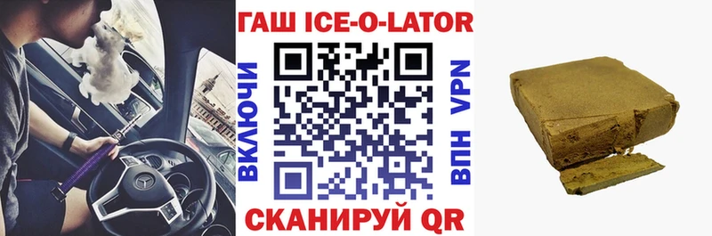 ГАШ Cannabis  даркнет Telegram  Моздок 