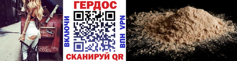 Героин афганец  Моздок 