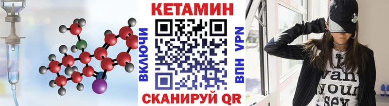 купить наркоту  Моздок  Кетамин VHQ 