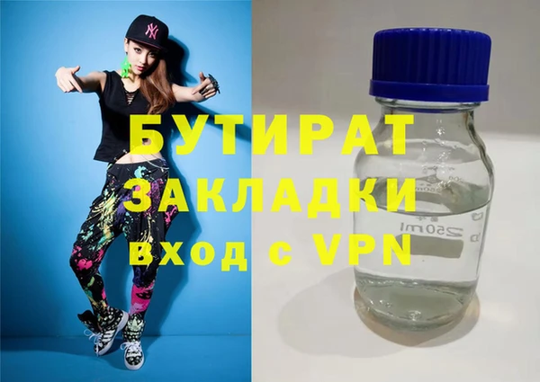 PSILOCYBIN Арсеньев