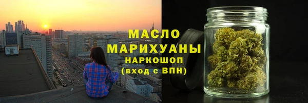 каннабис Армянск