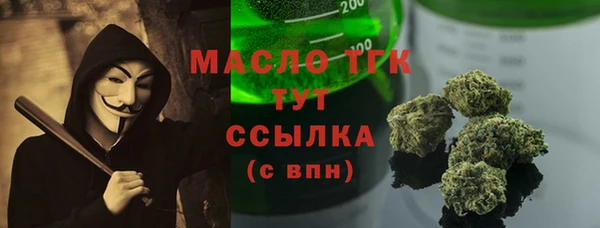 эйфоретик Осинники