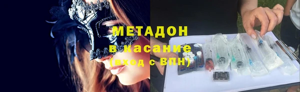 каннабис Армянск