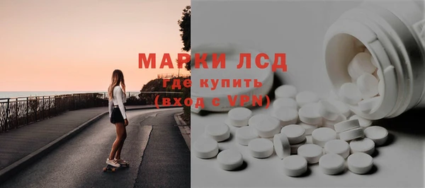 PSILOCYBIN Арсеньев