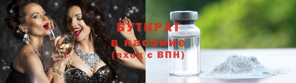 ГАЛЛЮЦИНОГЕННЫЕ ГРИБЫ Аркадак