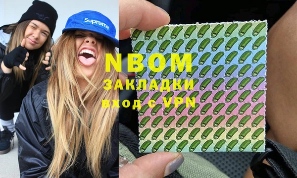 PSILOCYBIN Арсеньев