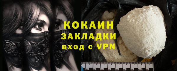 метадон Осташков