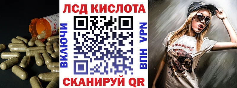 Лсд 25 экстази кислота Моздок