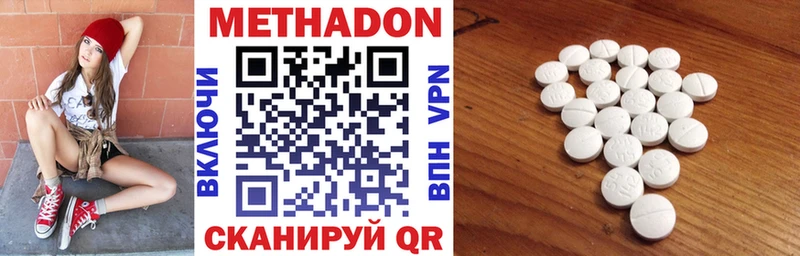 МЕТАДОН мёд  сайты даркнета состав  Моздок 