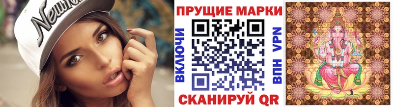 Марки N-bome 1,8мг  сайты даркнета телеграм  Моздок  blacksprut зеркало 
