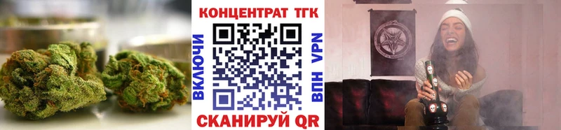 Дистиллят ТГК THC oil Моздок